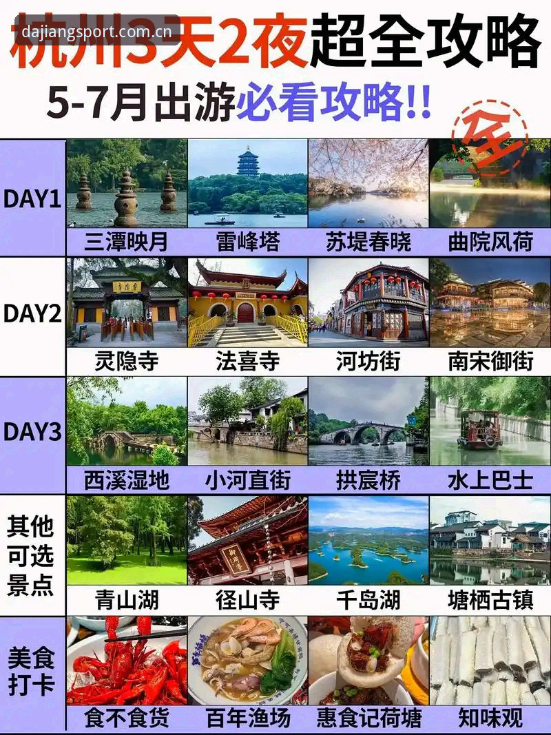 大江体育下载地址 大江体育下载地址在哪里?如何找到官方最新版本?