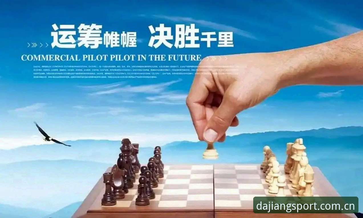 大江体育理性决策攻略 大江体育理性决策攻略:用数据思维打破传统投注局限