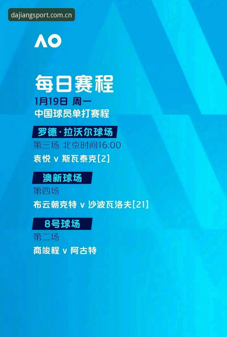 埃梅里5夺欧联杯刷爆纪录，大江体育用户如何快速看懂这场决赛？